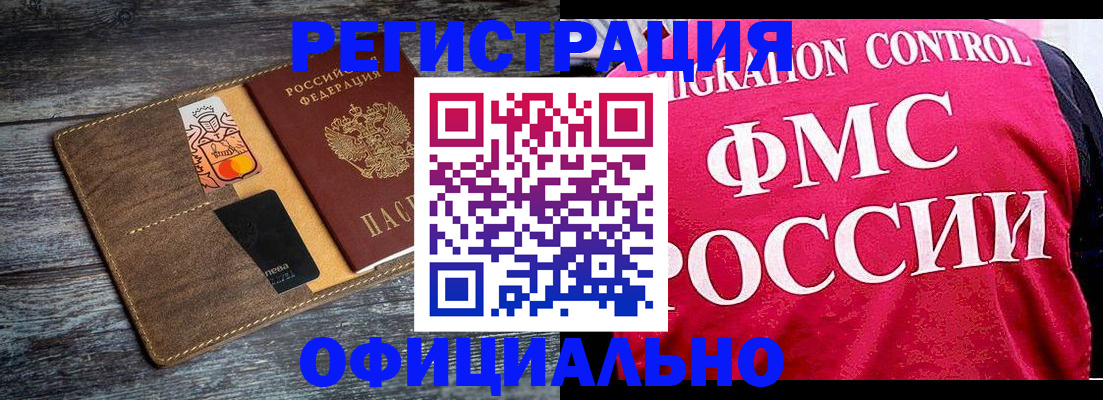 регистрация для дет. сада в Сельцо