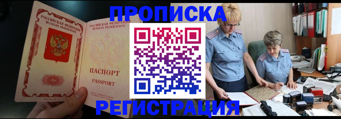 регистрация для дет. сада в Сельцо